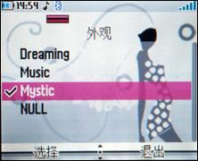 圆头圆脑阿卡超薄时尚手机V770评测(5)