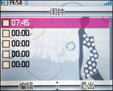 圆头圆脑阿卡超薄时尚手机V770评测(7)