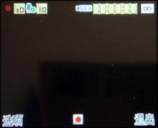 ԲͷԲ�԰�������ʱ���ֻ�V770����(6)