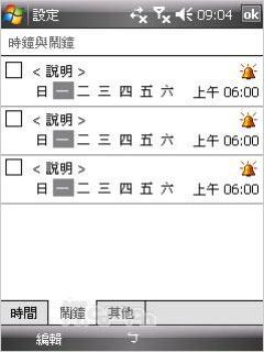 超大触摸屏LG时尚智能手机KS20评测(13)