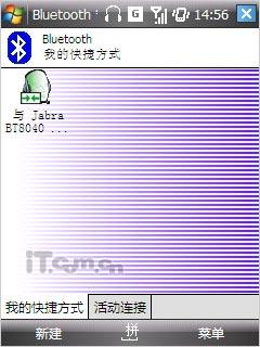 ������ˣ��Jabra��������BT8040����(2)