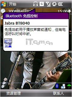 ������ˣ��Jabra��������BT8040����(2)