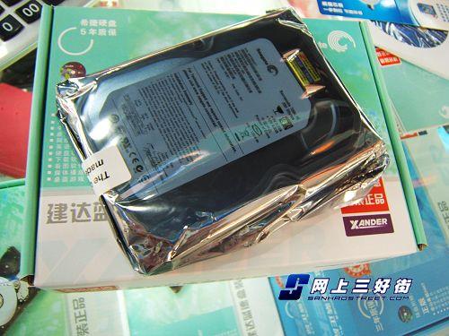 160GB����ȵ׳��ͼ�ѧ��ר��Ӳ���Ƽ�(5)