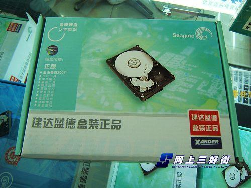 160GB����ȵ׳��ͼ�ѧ��ר��Ӳ���Ƽ�(5)