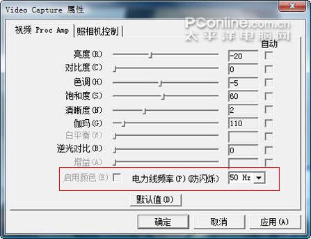 16:916Aspire6920(2)