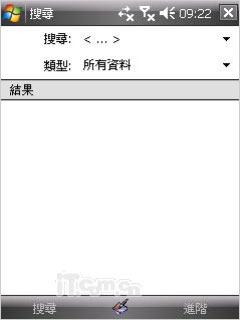 超大触摸屏LG时尚智能手机KS20评测(13)
