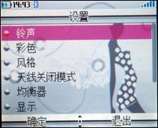 ԲͷԲ�԰�������ʱ���ֻ�V770����(3)