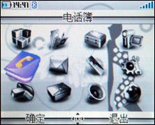 ԲͷԲ�԰�������ʱ���ֻ�V770����(3)