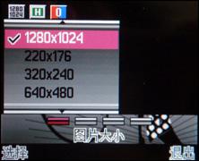 ԲͷԲ�԰�������ʱ���ֻ�V770����(6)