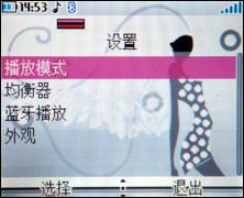 圆头圆脑阿卡超薄时尚手机V770评测(5)