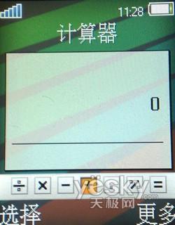 ���Ը��������������ֻ�W380c����(6)
