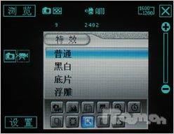 3G TD/GSM˫ģ˫6260