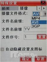 3G TD/GSM˫ģ˫6260