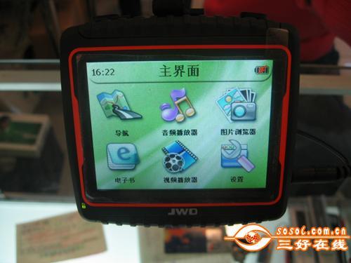 ��һ���αر�3.5��С��GPS������ѡ��(3)