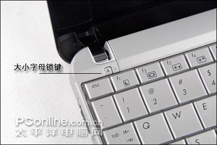 执掌风尚惠普HP2133超便携笔记本首测(3)