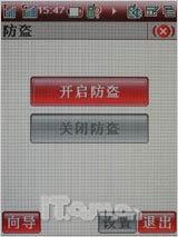 3G TD/GSM˫ģ˫6260