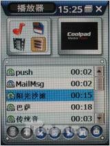 3G TD/GSM˫ģ˫6260
