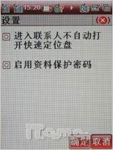 3G TD/GSM˫ģ˫6260