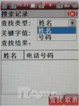 3G TD/GSM˫ģ˫6260