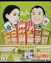 前卫时尚索爱翻盖音乐手机W380i评测(8)