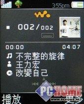 前卫时尚索爱翻盖音乐手机W380i评测(6)