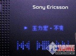 ǰ��ʱ���������������ֻ�W380i����(6)