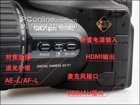极速连拍怪兽机卡西欧EX-F1细致评测(14)