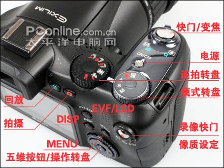 极速连拍怪兽机卡西欧EX-F1细致评测(14)