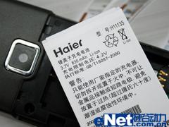 G网双卡先锋海尔金属商务手机N82评测(5)