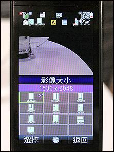 3.2寸超靓屏台湾版夏普全能T92全解析(7)