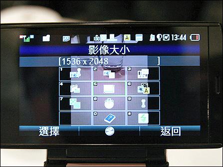 3.2寸超靓屏台湾版夏普全能T92全解析(8)