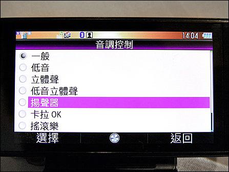 3.2寸超靓屏台湾版夏普全能T92全解析(9)