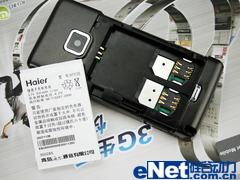 G网双卡先锋海尔金属商务手机N82评测(5)