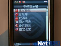 G网双卡先锋海尔金属商务手机N82评测(4)