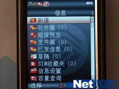 G网双卡先锋海尔金属商务手机N82评测(3)