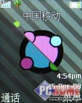 前卫时尚索爱翻盖音乐手机W380i评测(5)