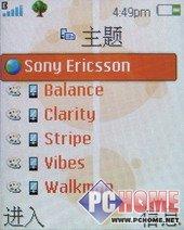 前卫时尚索爱翻盖音乐手机W380i评测(5)