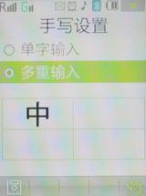 ��������������Ǹ��������ֻ�W599����(10)