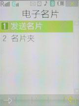 ��������������Ǹ��������ֻ�W599����(11)