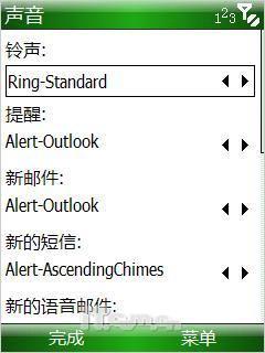 智能手机平民化VodafoneV1210体验测(6)