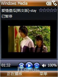 智能手机平民化VodafoneV1210体验测(8)