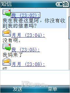 智能手机平民化VodafoneV1210体验测(9)