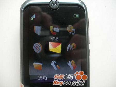真机样张曝光摩托罗拉500万像素ZN5解析(6)