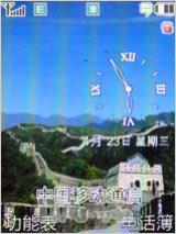 引领3G新世界三星轻薄直板手机L288评测(5)
