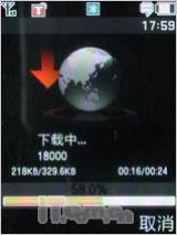 引领3G新世界三星轻薄直板手机L288评测(8)
