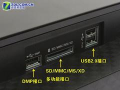 不开PC看电影 全球第一款DMP液晶首测 不开PC看电影全球首款DMP液晶显示器评测(7)