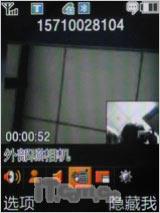 引领3G新世界三星轻薄直板手机L288评测(6)
