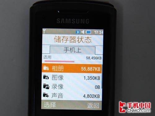 时尚前卫三星500万像素滑盖U900评测(3)