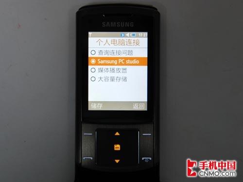 时尚前卫三星500万像素滑盖U900评测(3)