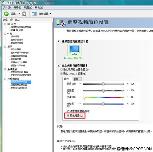 ̨9800GTXԿȫλ(8)